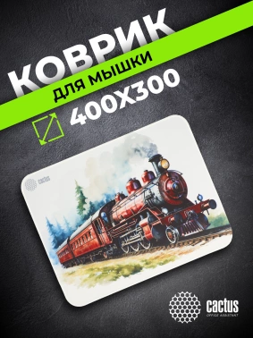 Коврик для мыши Cactus Locomotive