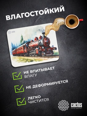 Коврик для мыши Cactus Locomotive