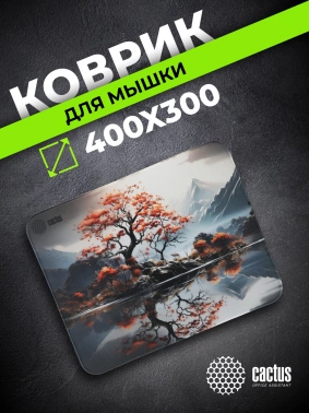 Коврик для мыши Cactus Lake