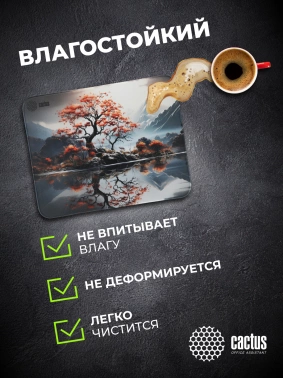 Коврик для мыши Cactus Lake
