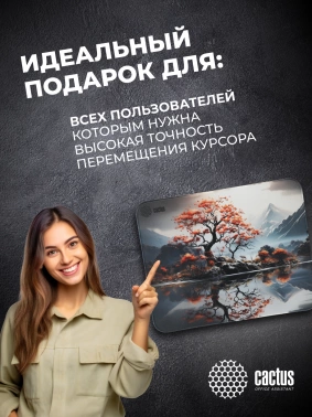 Коврик для мыши Cactus Lake