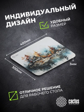 Коврик для мыши Cactus Forest