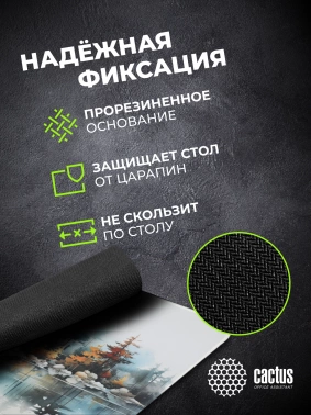 Коврик для мыши Cactus Forest