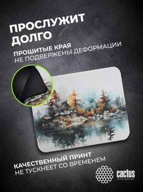 Коврик для мыши Cactus Forest