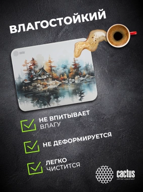 Коврик для мыши Cactus Forest