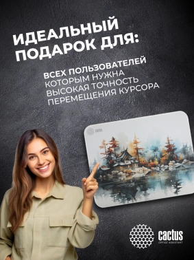 Коврик для мыши Cactus Forest