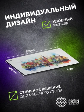 Коврик для мыши Cactus Amsterdam