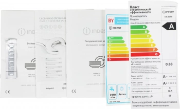 Посудомоечная машина встраив. Indesit DIS 1C50