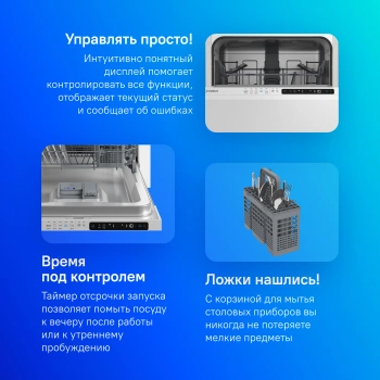 Посудомоечная машина встраив. Indesit DIS 1C50