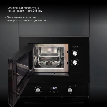 Микроволновая печь Hyundai HBW 2030S BG