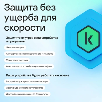 Ключ активации Kaspersky Standard 3 устр. 1г (KL1041RDCFS)