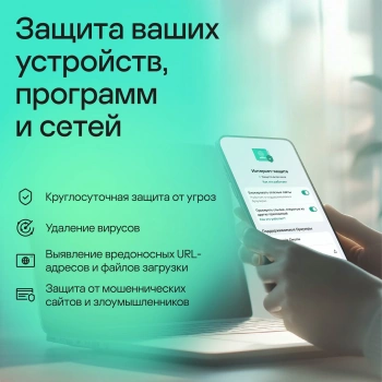 Ключ активации Kaspersky Standard 3 устр. 1г (KL1041RDCFS)