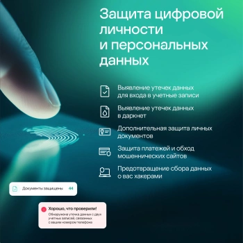 Ключ активации Kaspersky Standard 3 устр. 1г (KL1041RDCFS)