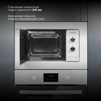 Микроволновая печь Hyundai HBW 2030S WG