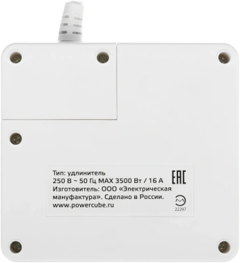 Сетевой удлинитель Powercube PC-1-2M