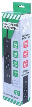 Сетевой удлинитель Powercube PC-5B-2M