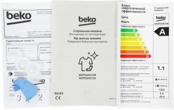 Стиральная машина Beko WSPE6H612A