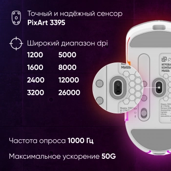 Мышь Оклик 900GMW