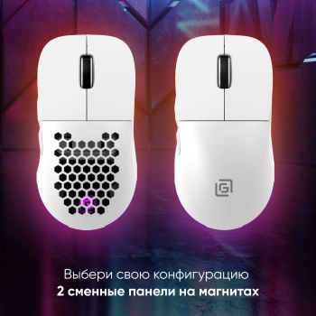 Мышь Оклик 900GMW