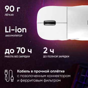 Мышь Оклик 900GMW