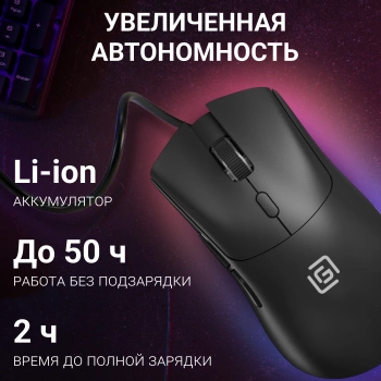 Мышь Оклик 980GMW