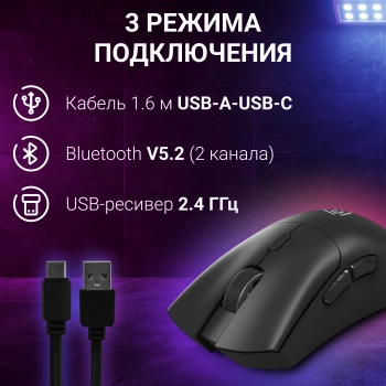 Мышь Оклик 980GMW
