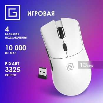 Мышь Оклик 801GW