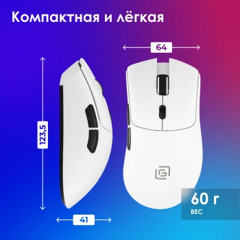 Мышь Оклик 801GW