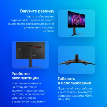 Монитор MSI 27