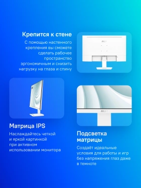 Монитор MSI 27