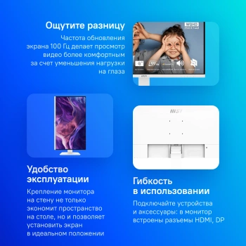 Монитор MSI 27