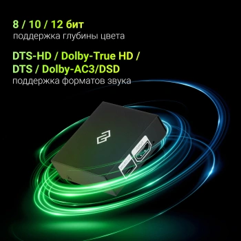 Сплиттер аудио-видео Digma DHSP-v1.4x2