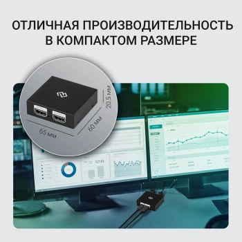 Сплиттер аудио-видео Digma DHSP-v1.4x2