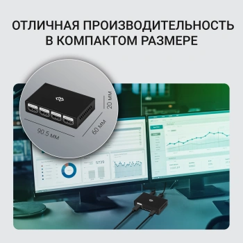 Сплиттер аудио-видео Digma DHSP-v1.4x4