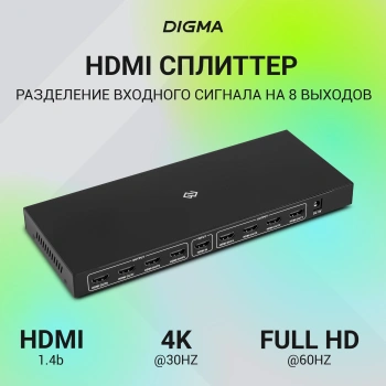 Сплиттер аудио-видео Digma DHSP-v1.4x8