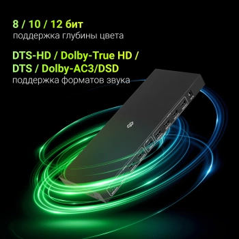 Сплиттер аудио-видео Digma DHSP-v1.4x8