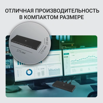 Сплиттер аудио-видео Digma DHSP-v1.4x8