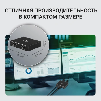 Сплиттер аудио-видео Digma DHSP-v2x2