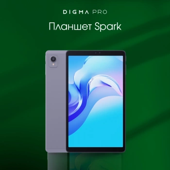 Планшет Digma Pro Spark