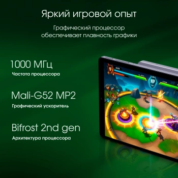 Планшет Digma Pro Spark