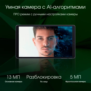 Планшет Digma Pro Spark