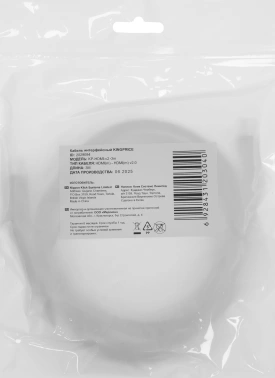 Кабель аудио-видео KingPrice KP-HDMI-v2-3m