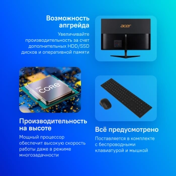 Моноблок Acer Aspire C27-1800