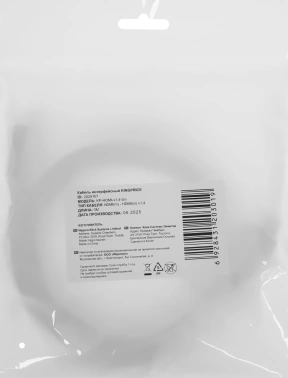 Кабель аудио-видео KingPrice KP-HDMI-v1.4-3m
