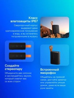 Колонка порт. Xiaomi Sound Pocket 5W