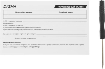 Коммутатор Digma  DSP408F-2G1S-300