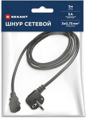 Шнур питания Rexant 11-1122