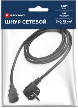 Шнур питания Rexant 11-1131