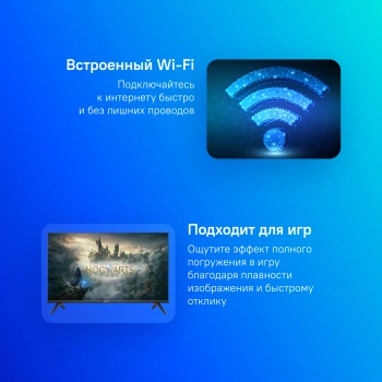 Телевизор LED Hisense 40