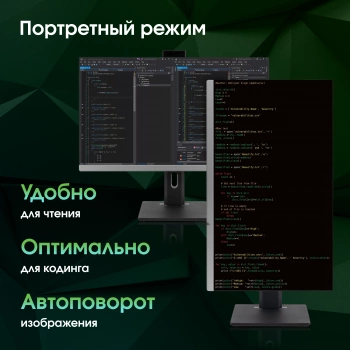 Моноблок Digma Pro Unity